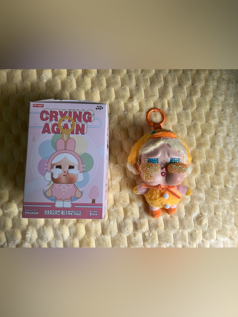 POPMART CRYBABY Crying Again - Duck You (Bedazzled) - Picture 6 of 6